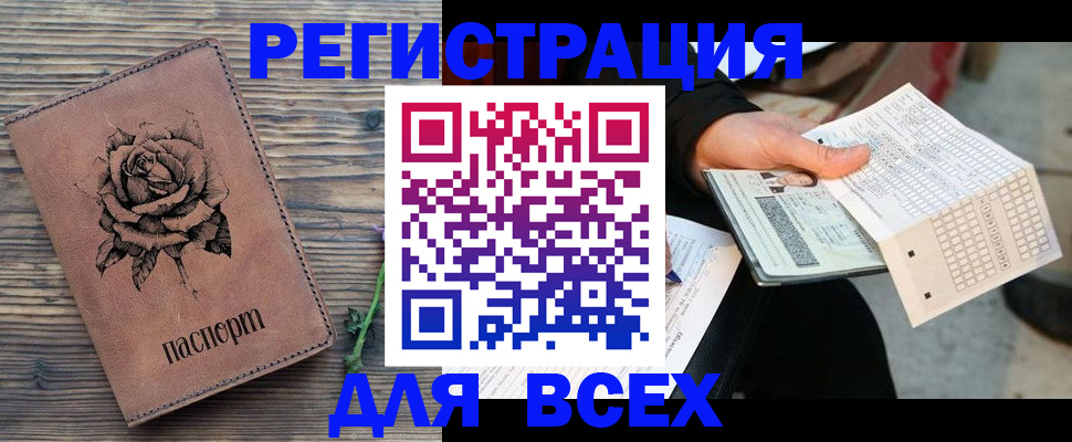 форма 3 в Серове