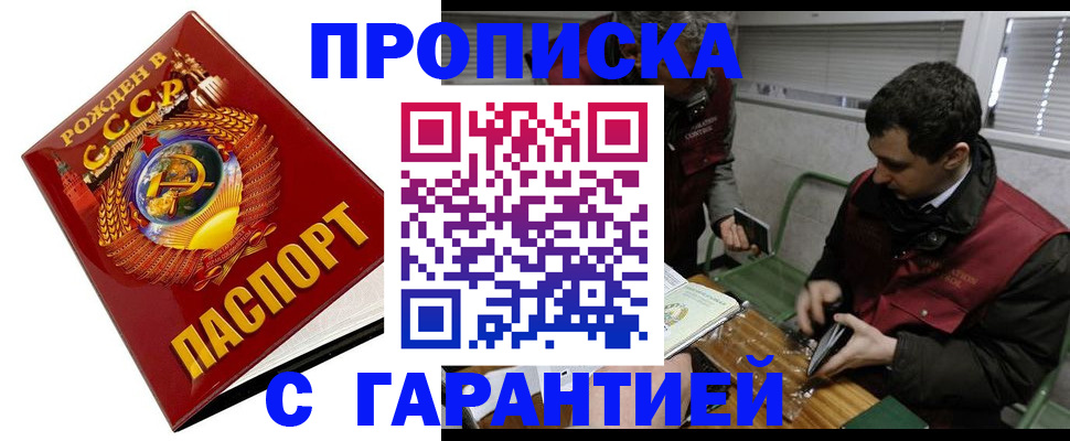регистрация для школы в Серове
