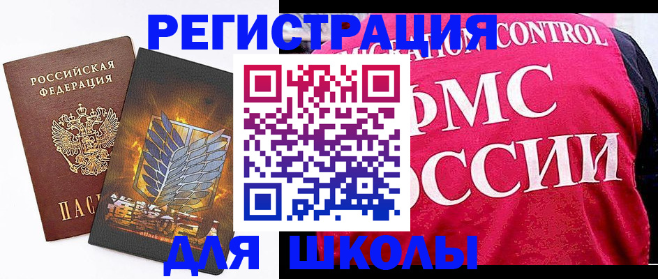 временная регистрация госуслуги в Серове